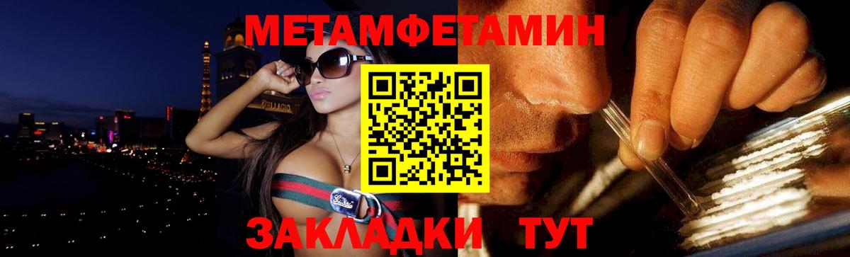 АМФ  Вход с VPN  Лыткарино  Амфетамин Premium 
