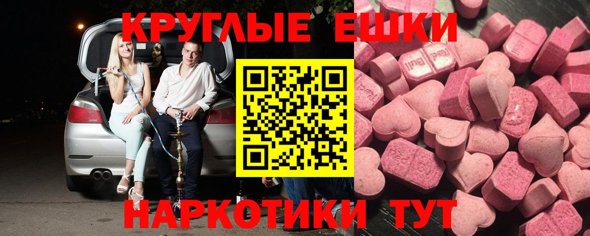 Экстази  Экстази 99%  Вход с VPN  Лыткарино  Ecstasy бентли 