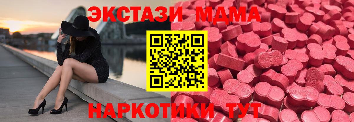 Ecstasy бентли Лыткарино