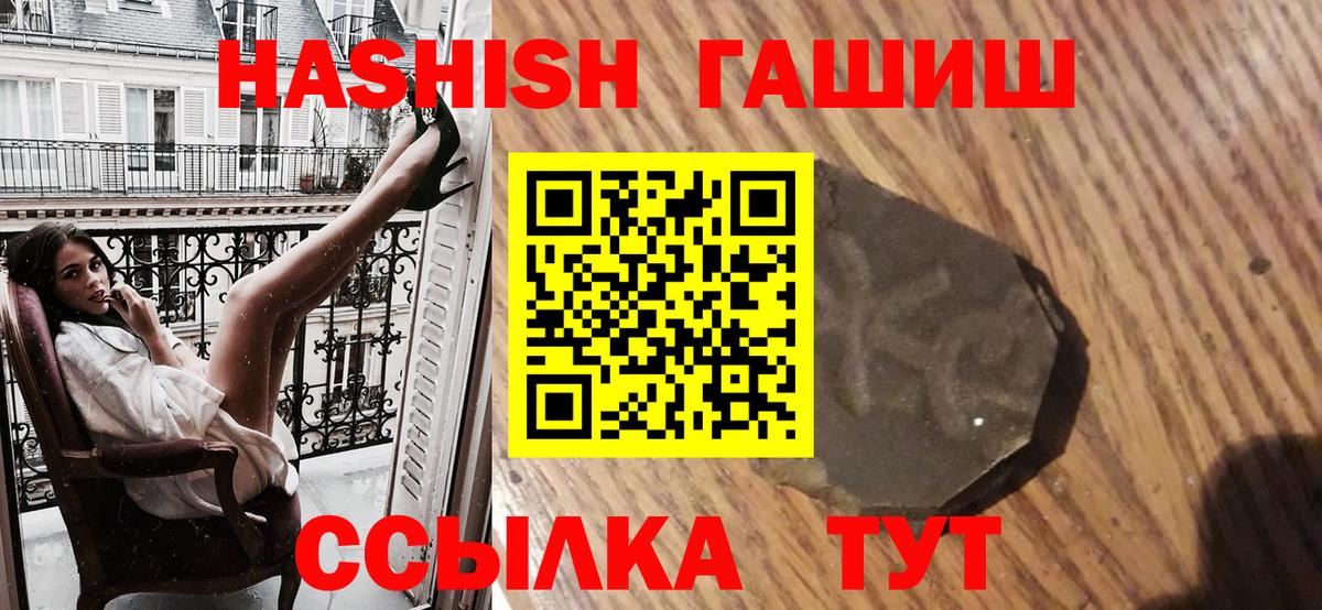 Гашиш индика сатива  ГАШ Premium  Лыткарино  Вход с VPN 