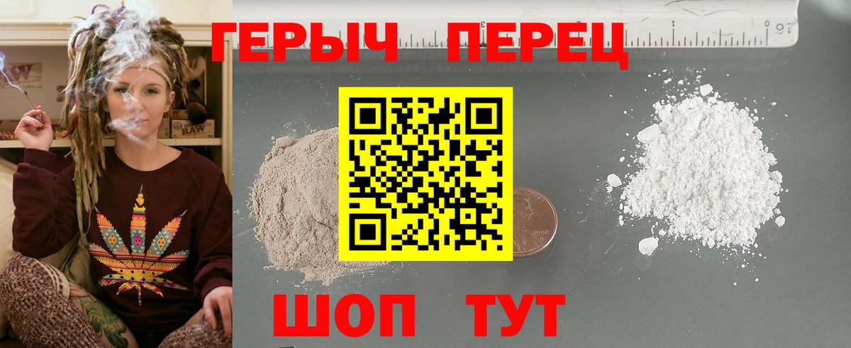 ГЕРОИН хмурый  Героин  Лыткарино  Вход с VPN 