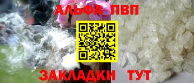 дживик Туймазы