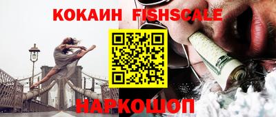 кокаин перу Тулун