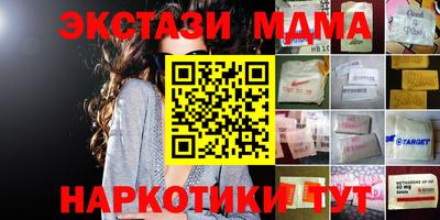 экстази Тула