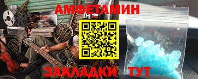 дживик Туймазы