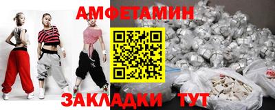 дживик Туймазы