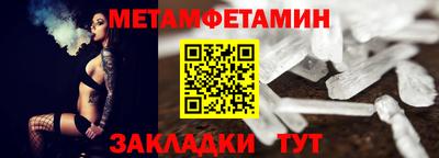 дживик Туймазы