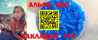 дживик Туймазы