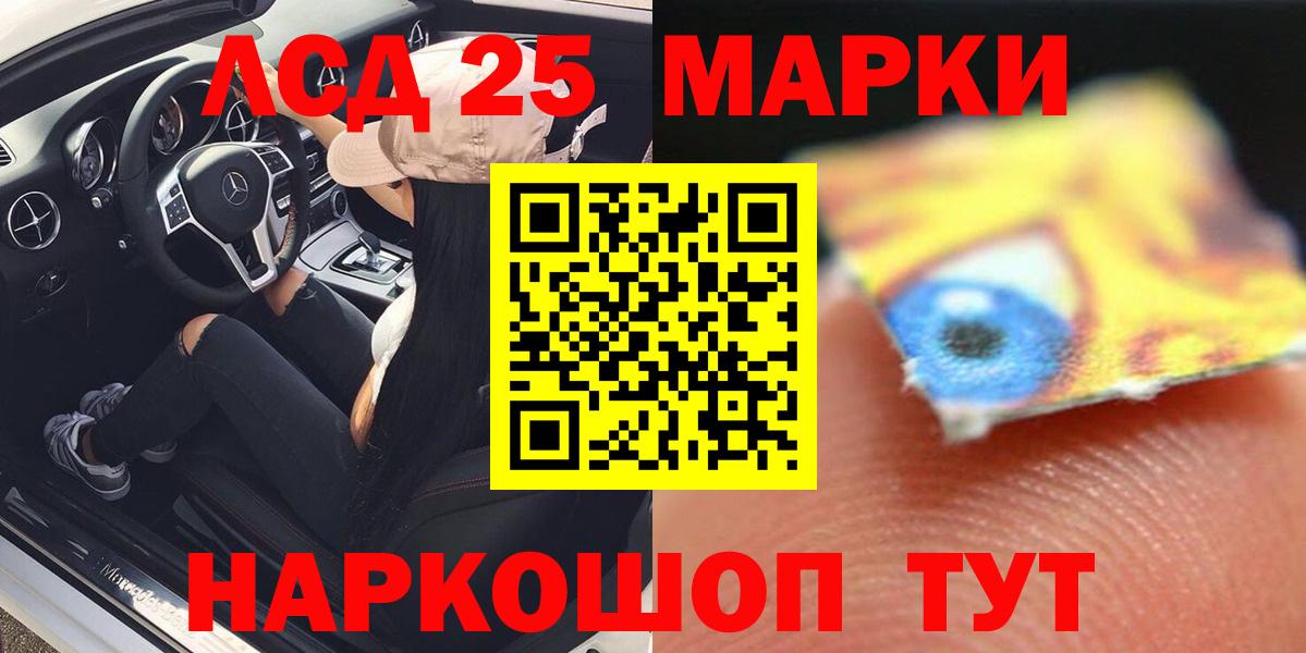 Лсд 25 экстази ecstasy  Вход с VPN  Лыткарино  Лсд 25 экстази кислота 