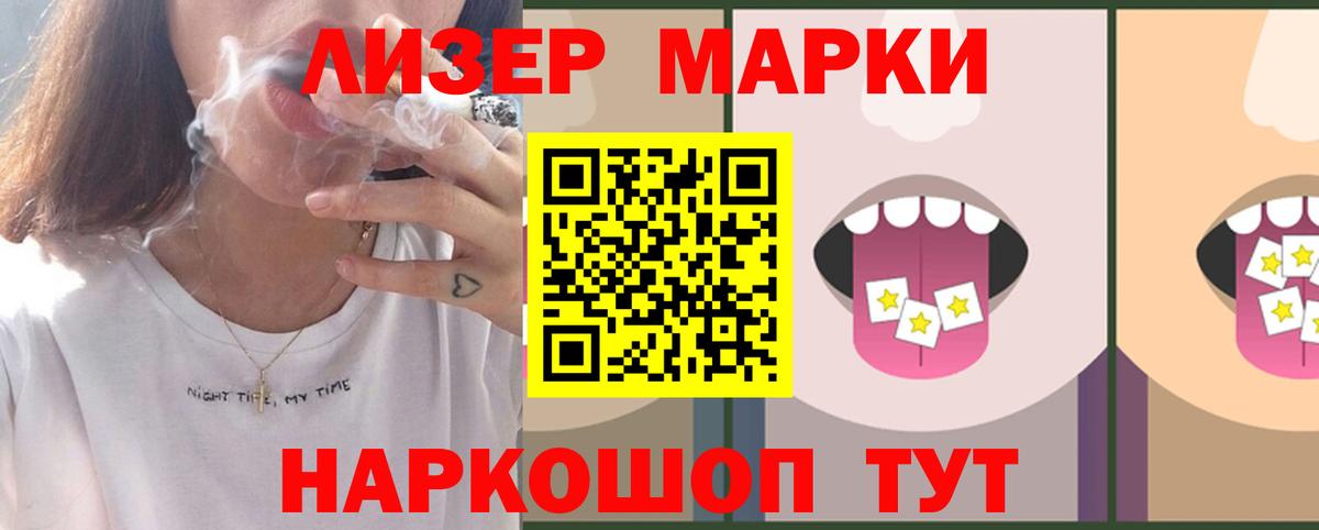 Лыткарино  КОКАИН  ГАШИШ  Где купить наркотики?  Вход с VPN  Каннабис  Мефедрон кристаллы 