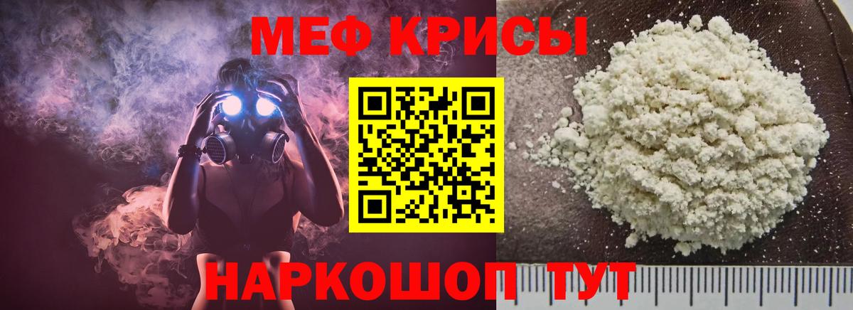 Лыткарино  Мефедрон мука  Вход с VPN  МЕФ  МЕФ VHQ 