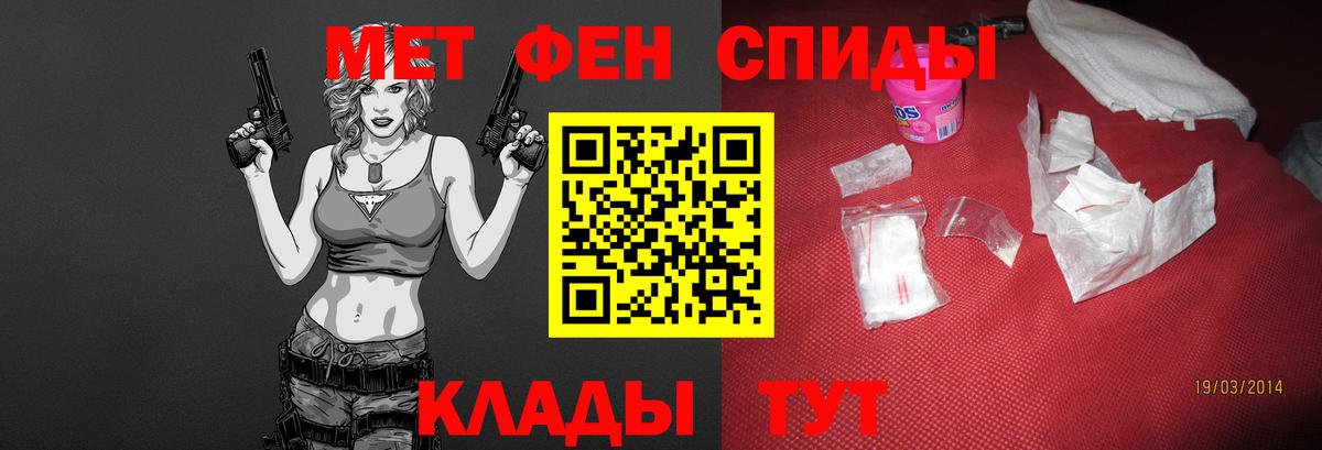 Первитин Декстрометамфетамин 99.9%  Первитин Декстрометамфетамин 99.9%  Вход с VPN  Лыткарино 