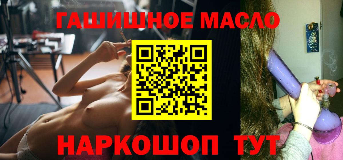 ТГК Wax Лыткарино